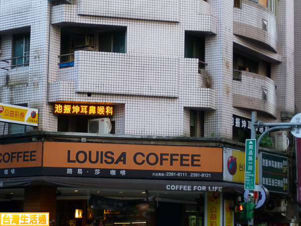 LOUISA COFFEE